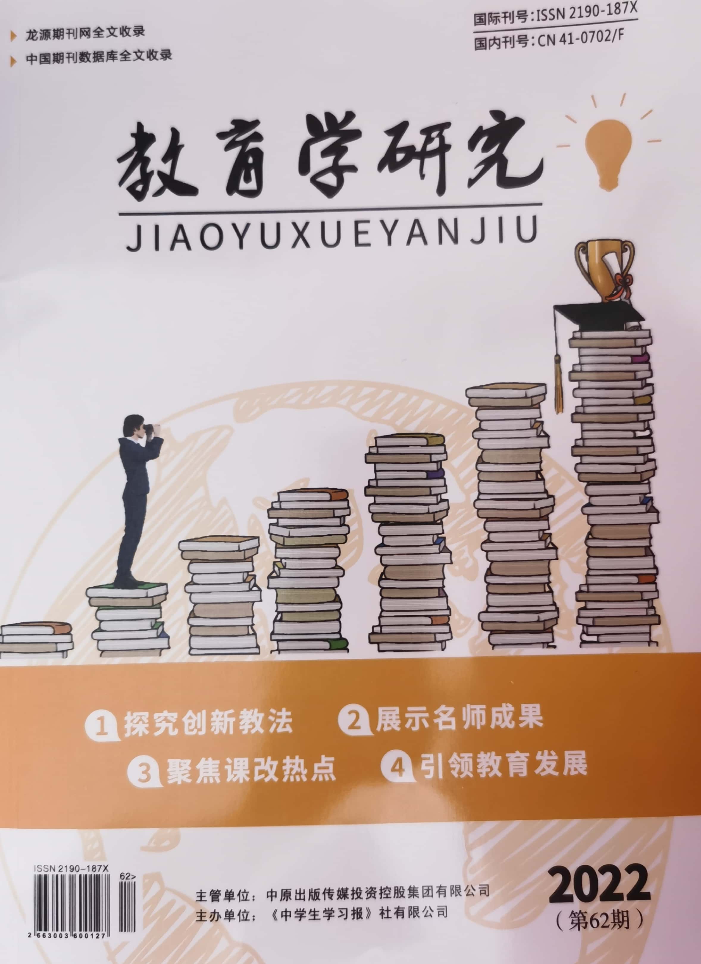 ueditor