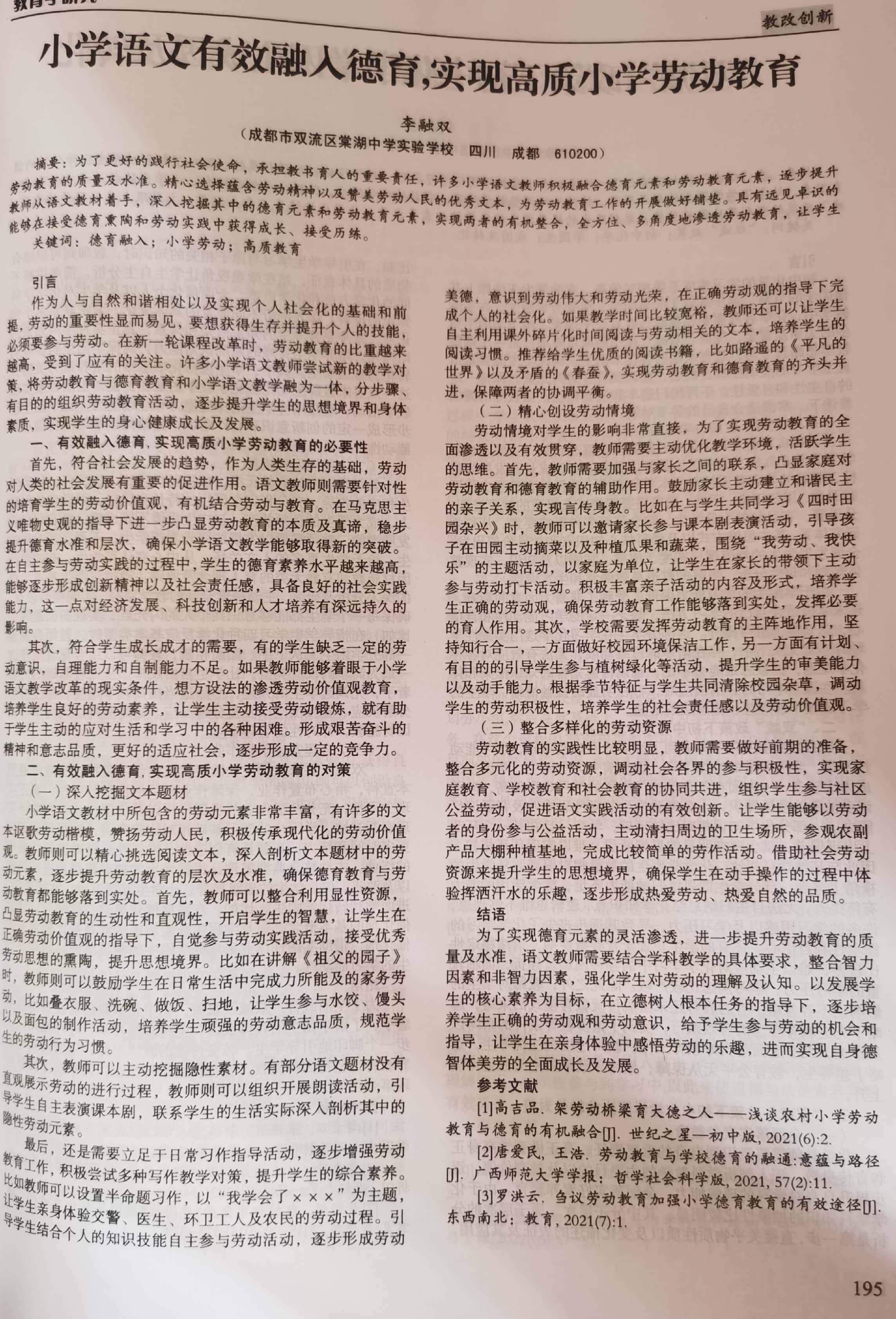 ueditor
