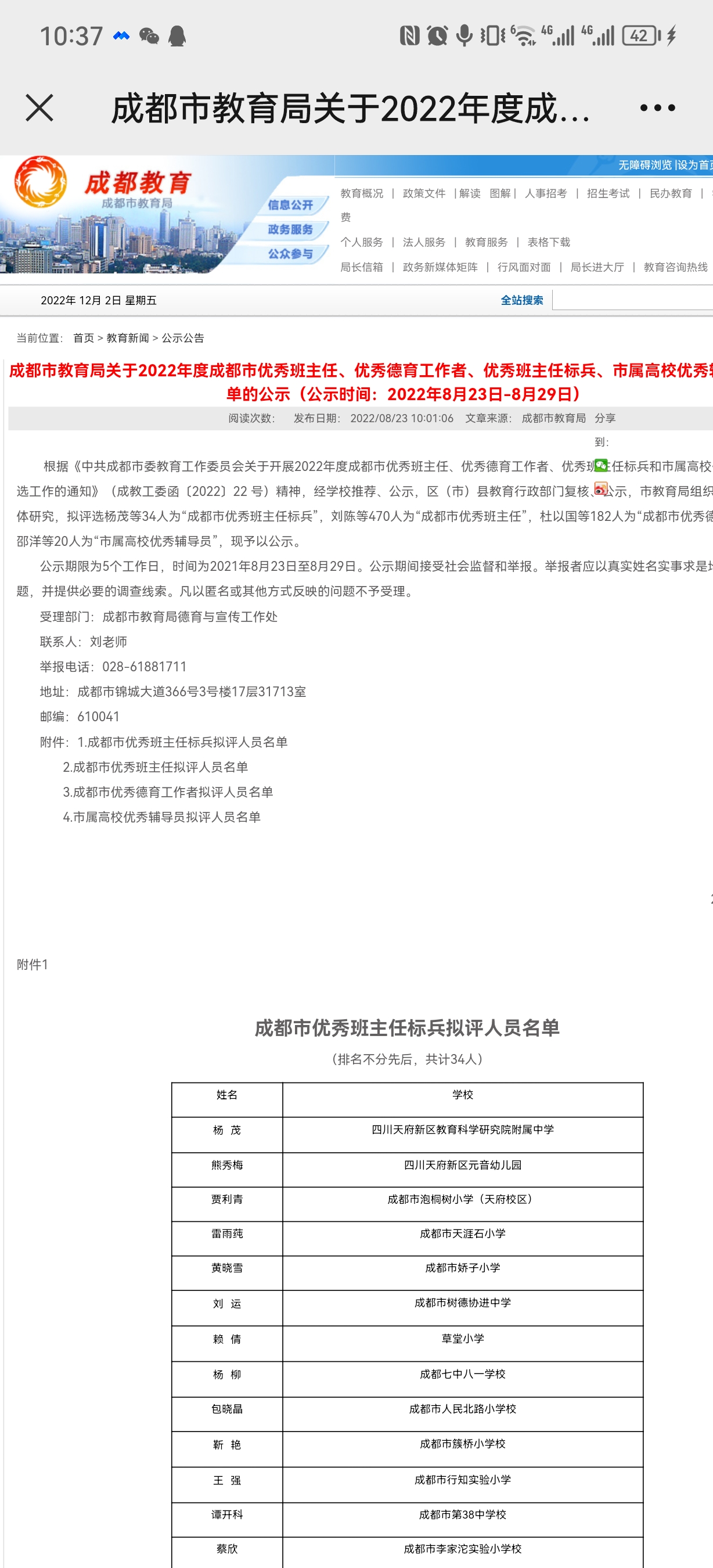 ueditor