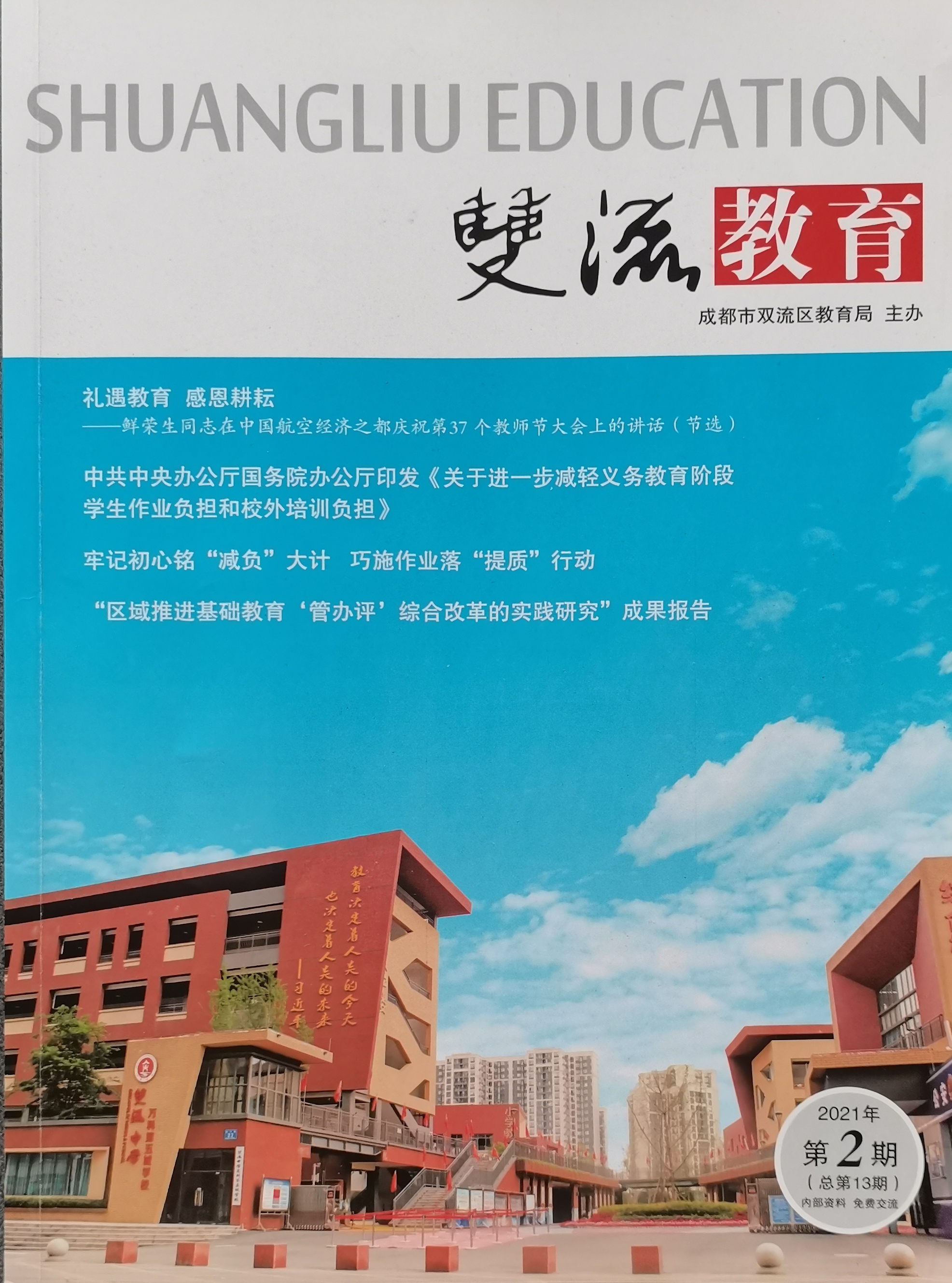ueditor