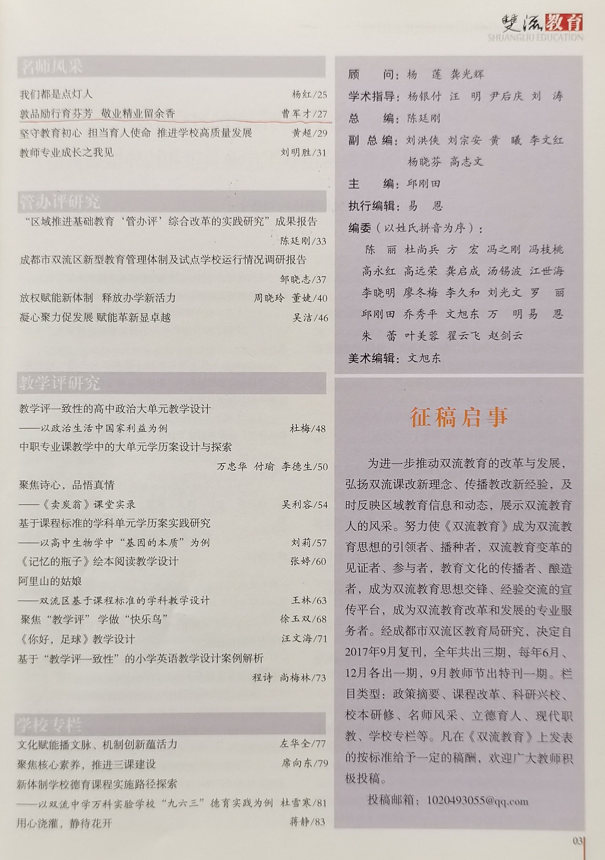 ueditor