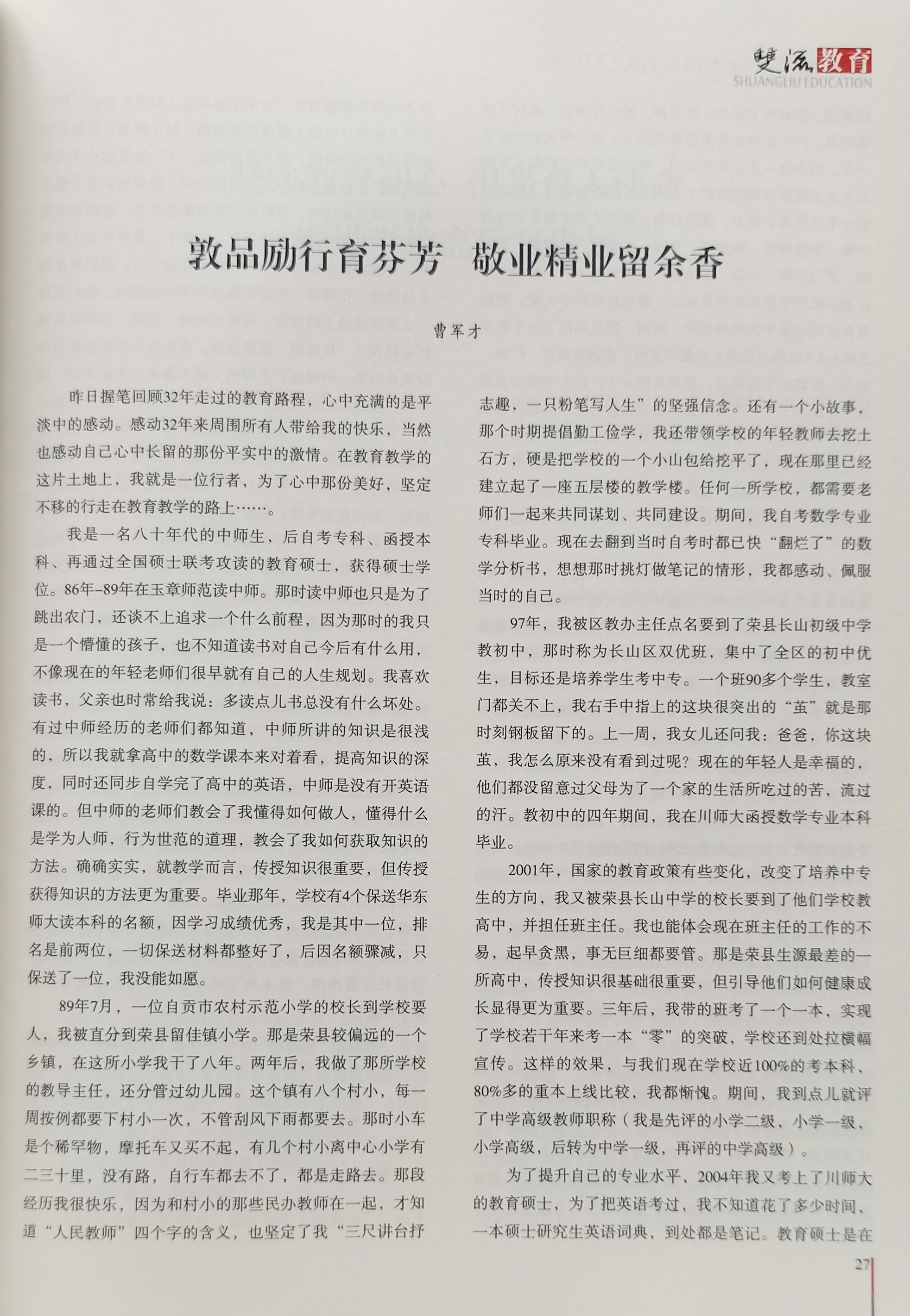 ueditor