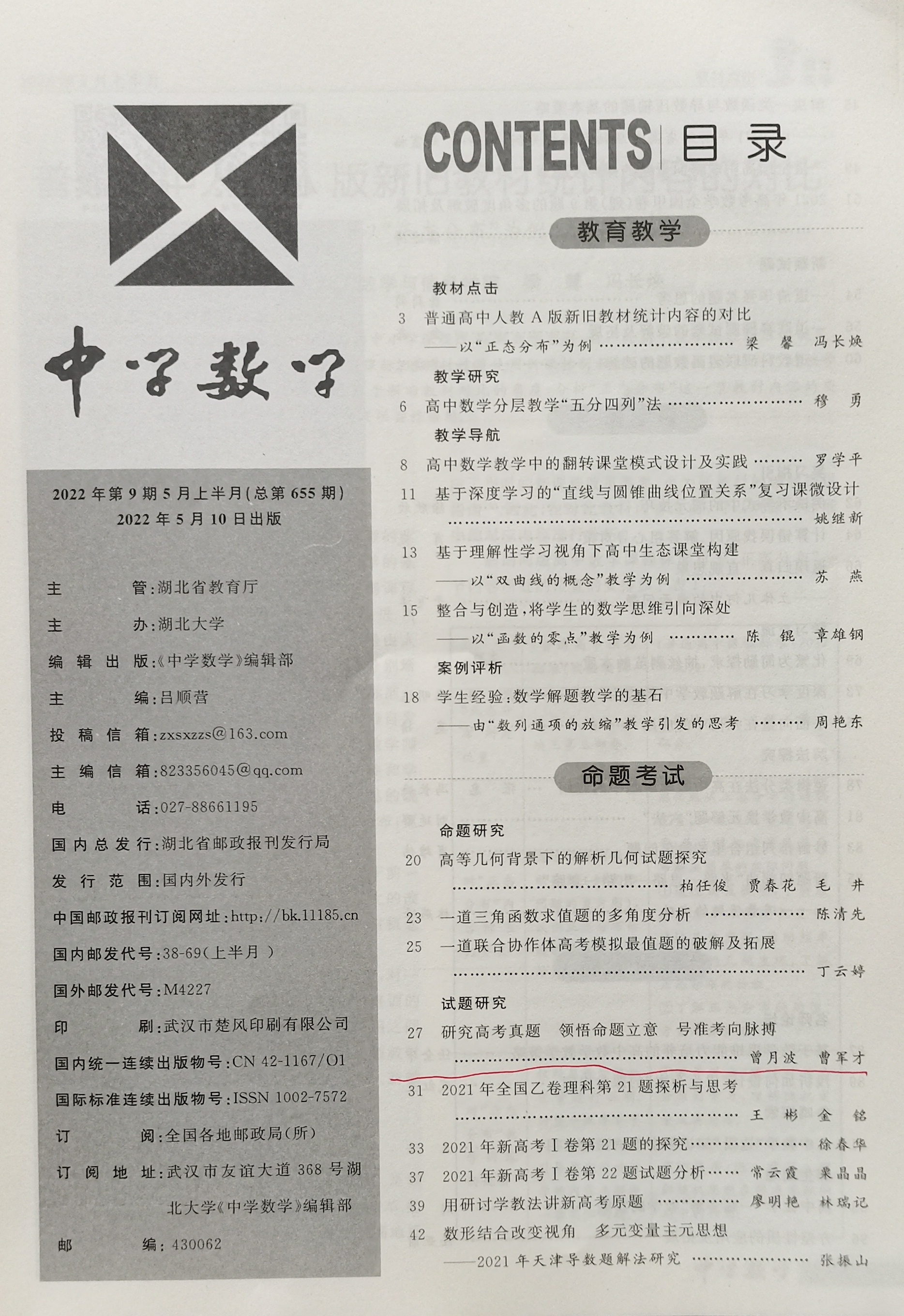 ueditor