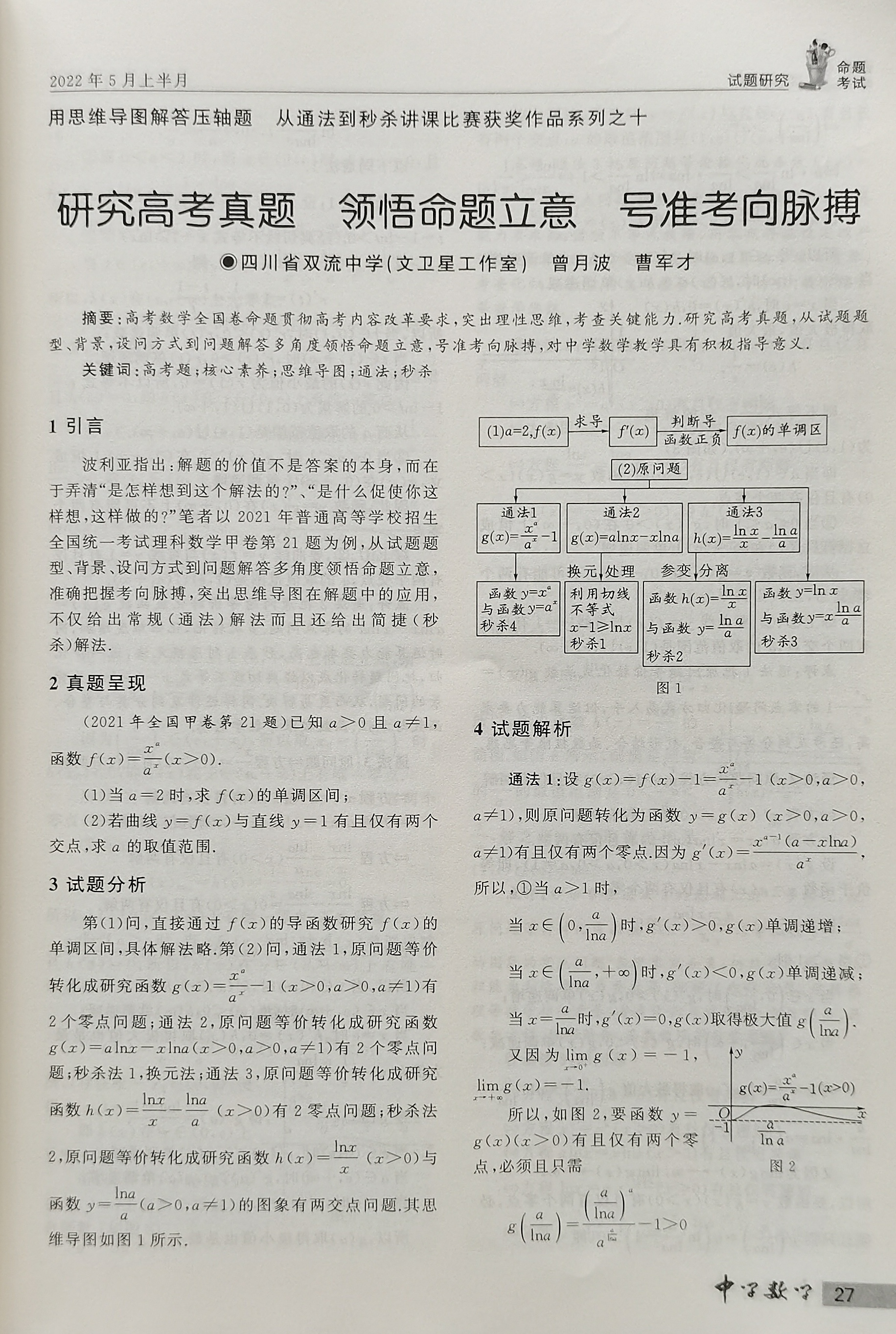 ueditor