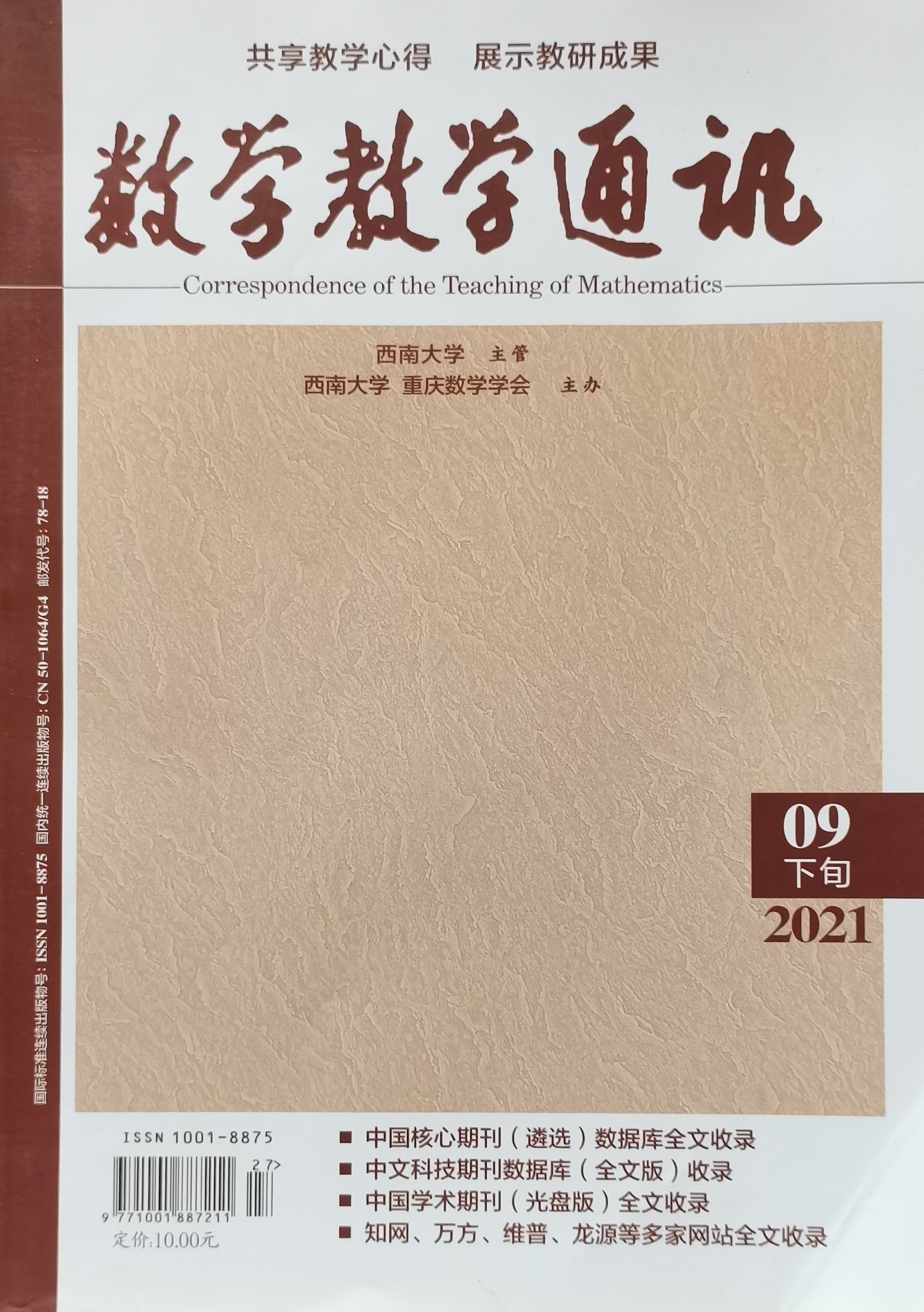 ueditor