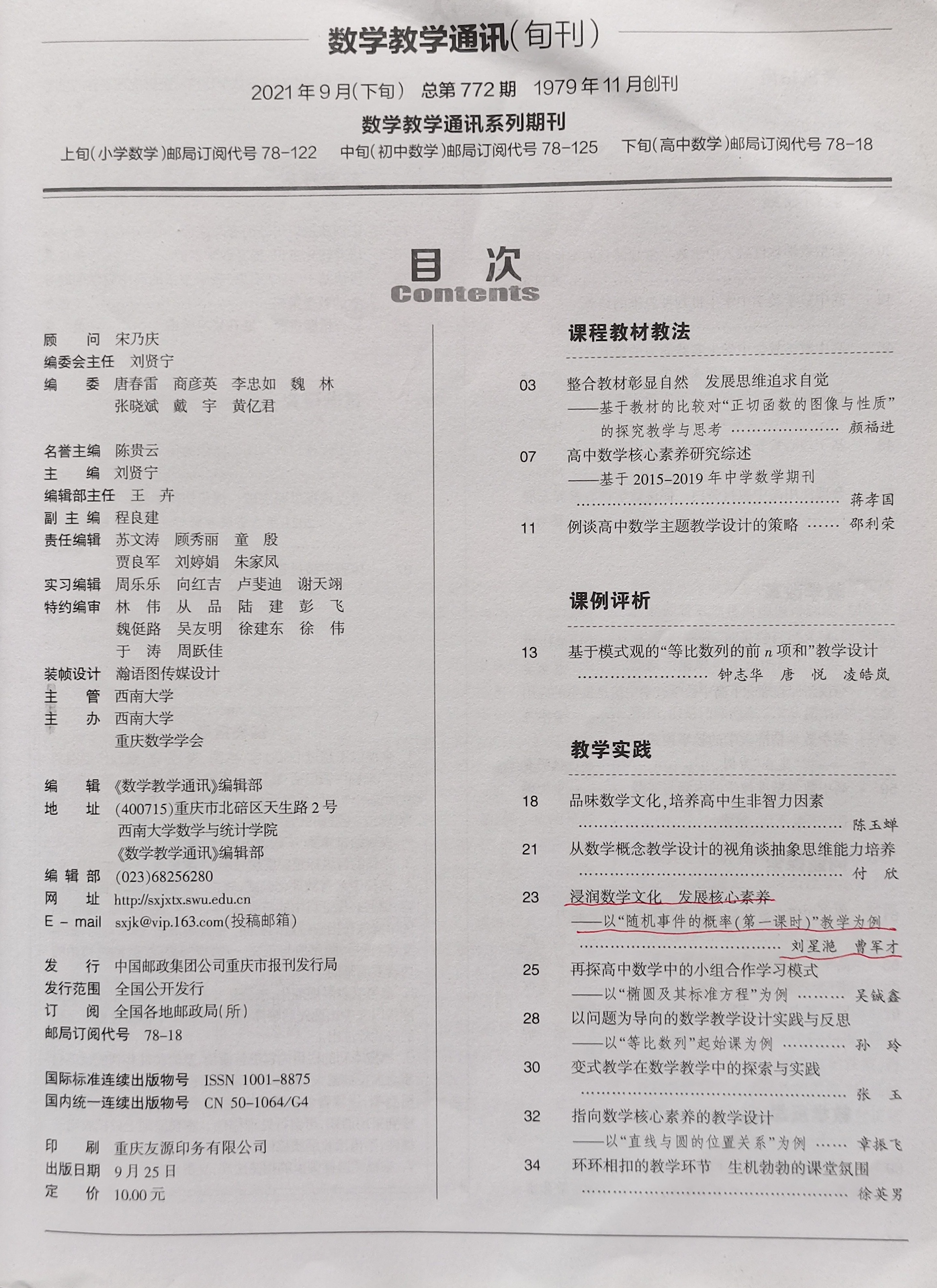 ueditor