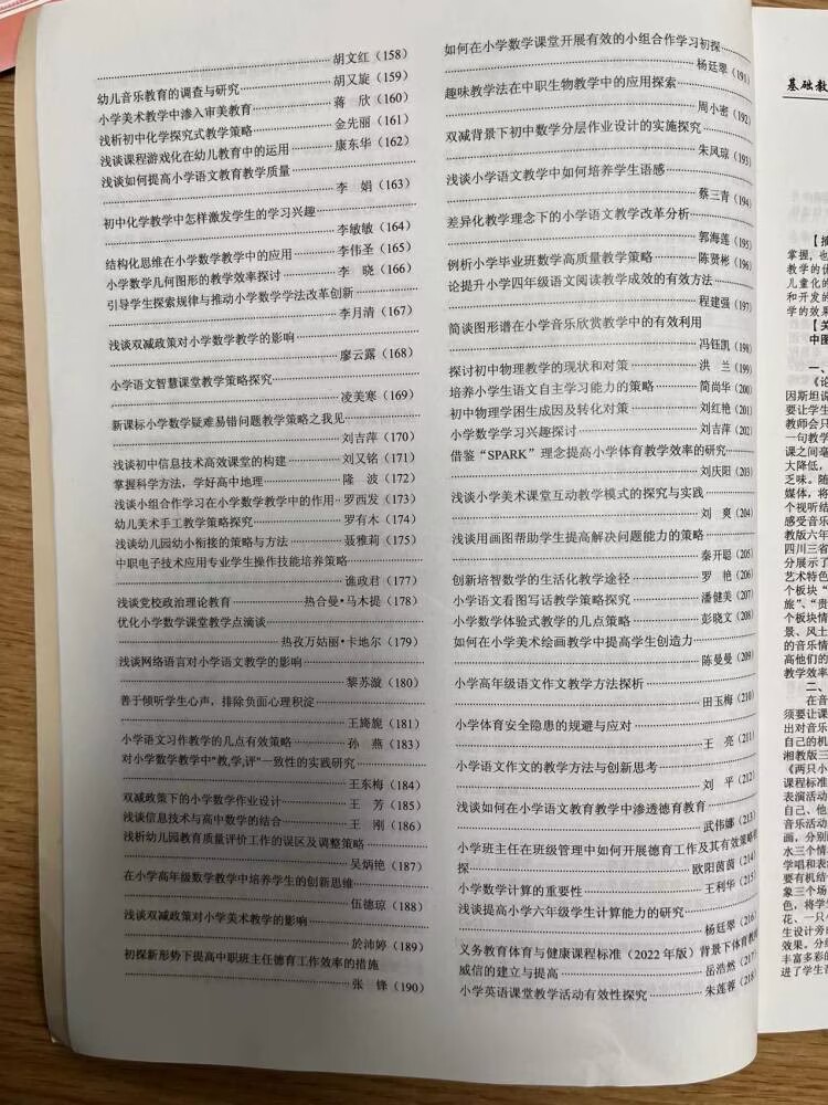 ueditor