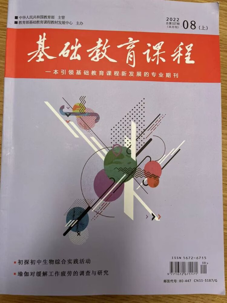 ueditor