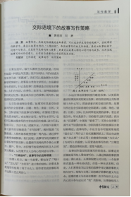ueditor