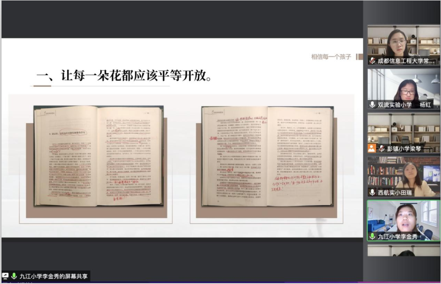 ueditor