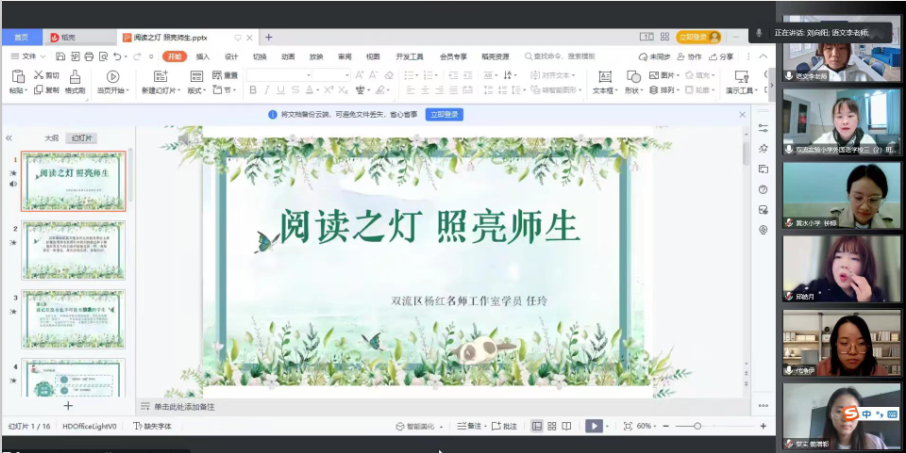 ueditor