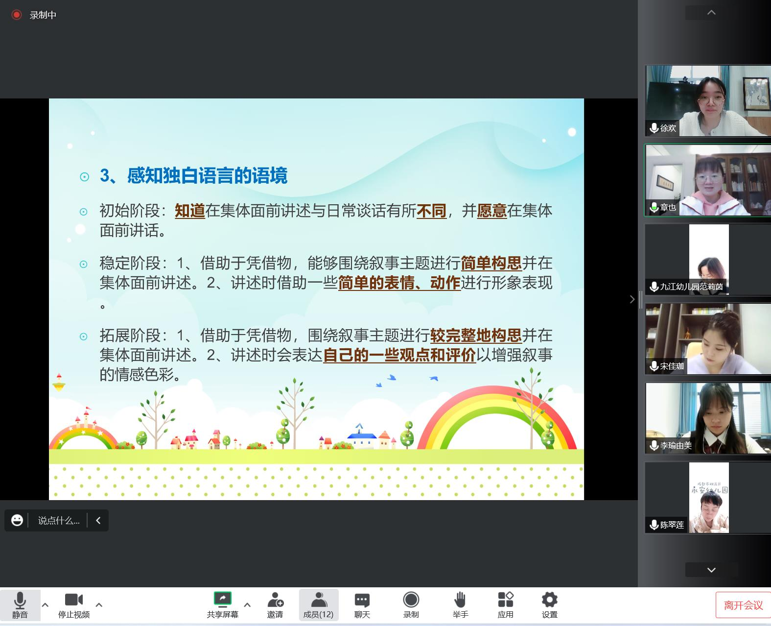 ueditor