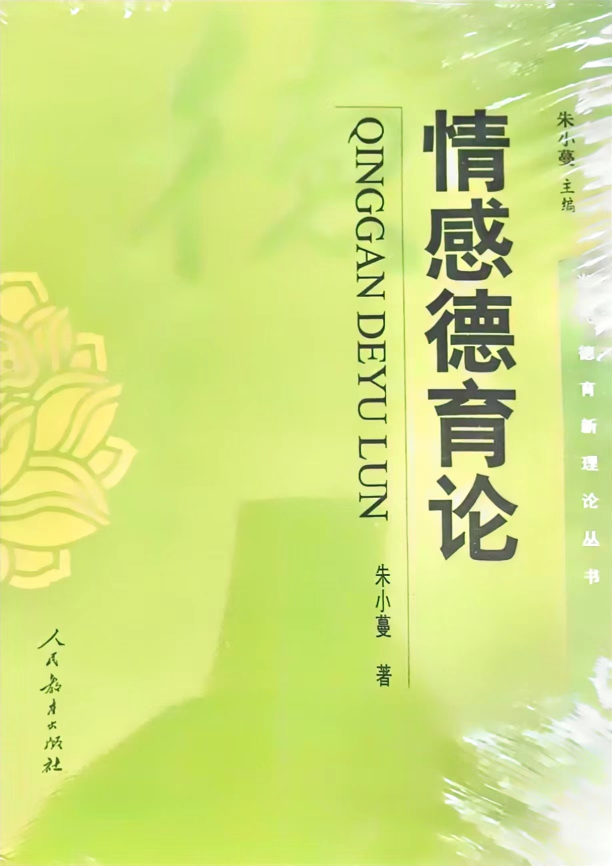 ueditor