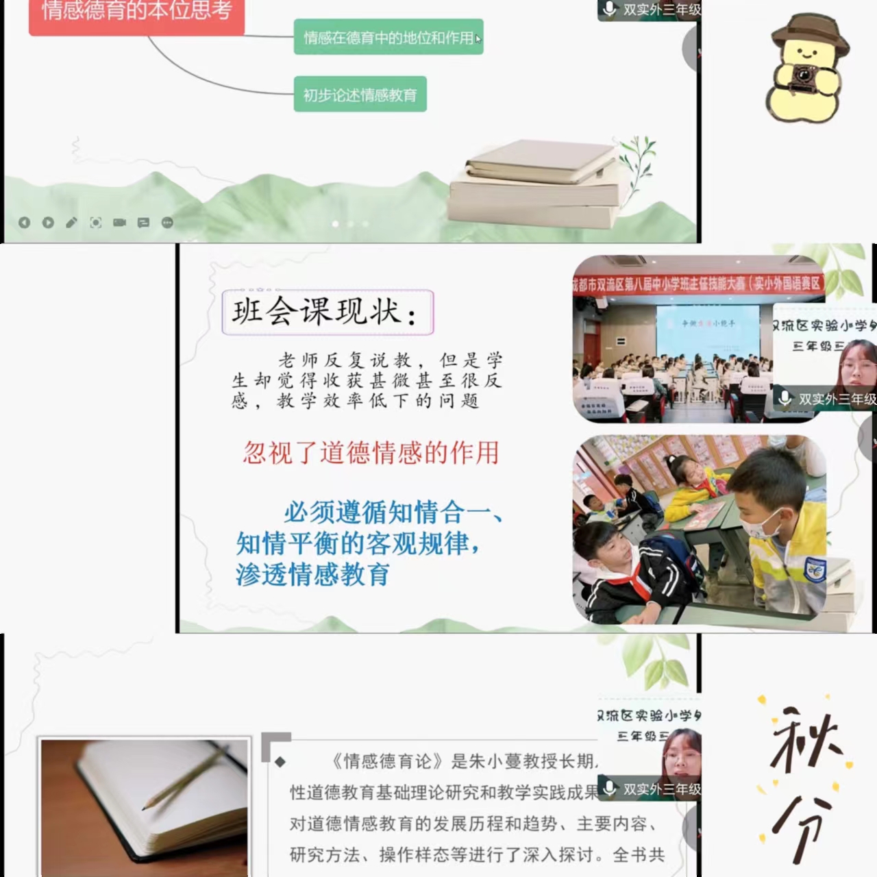 ueditor