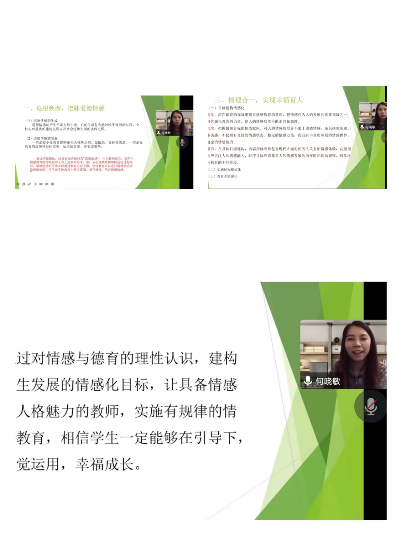 ueditor