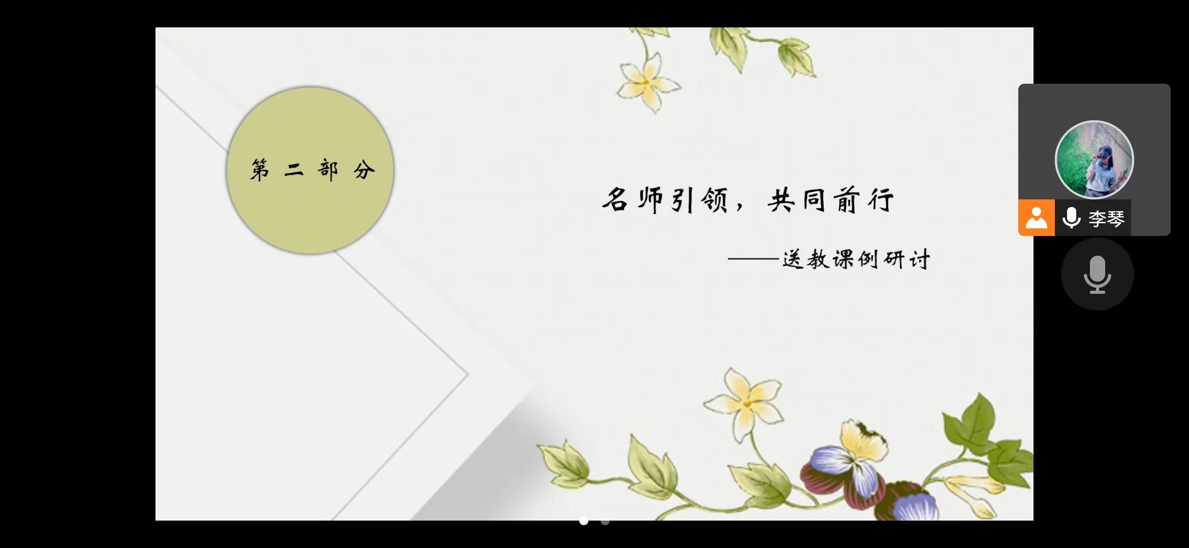ueditor