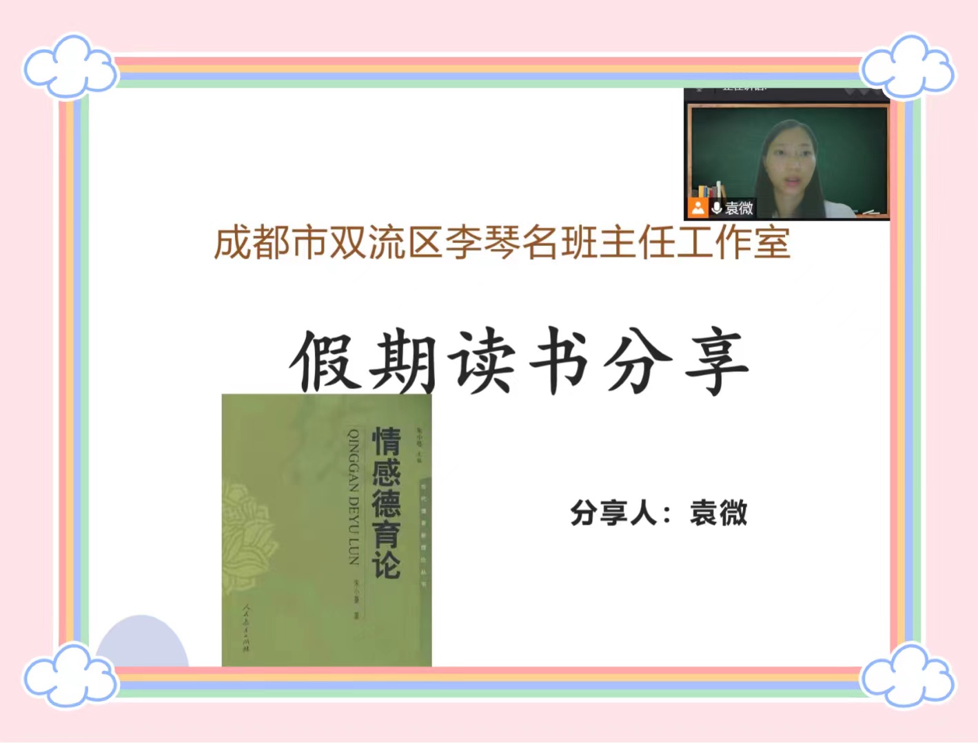ueditor