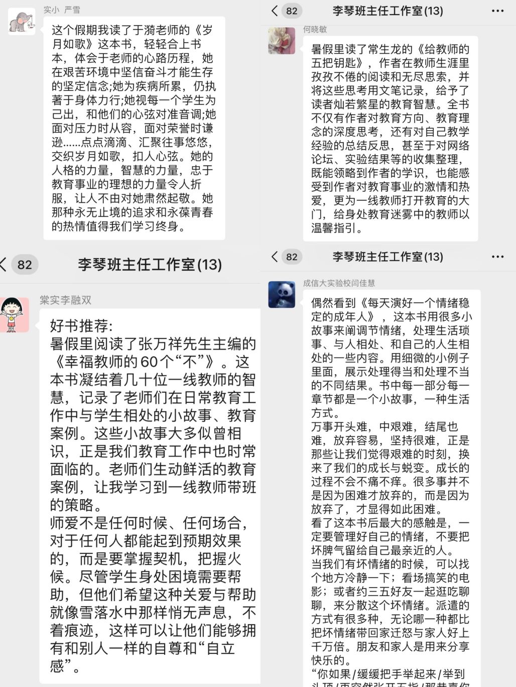 ueditor