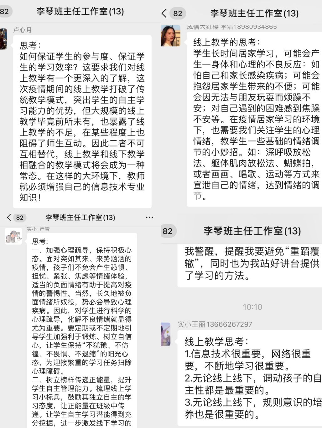 ueditor