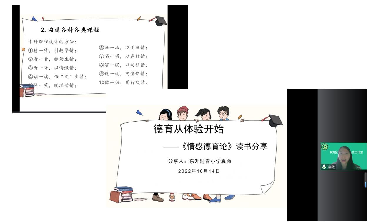 ueditor