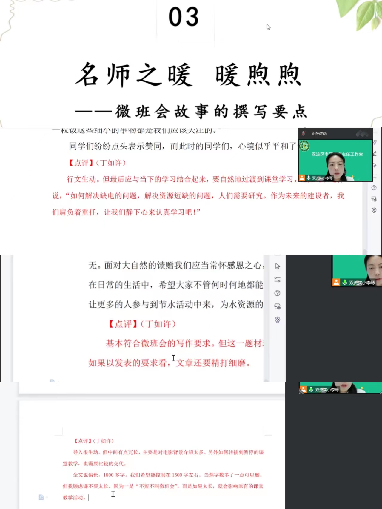 ueditor