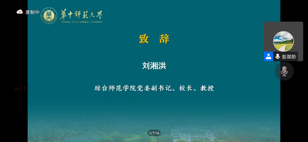 ueditor