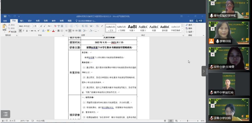 ueditor