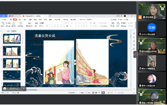 ueditor