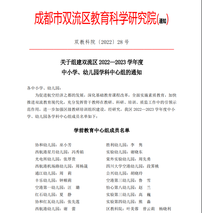 ueditor