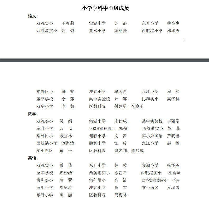 ueditor
