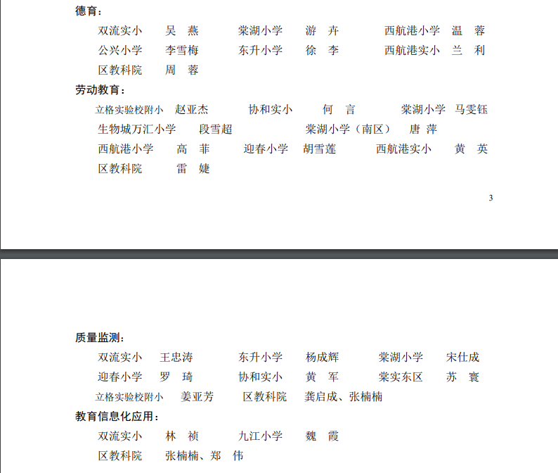ueditor