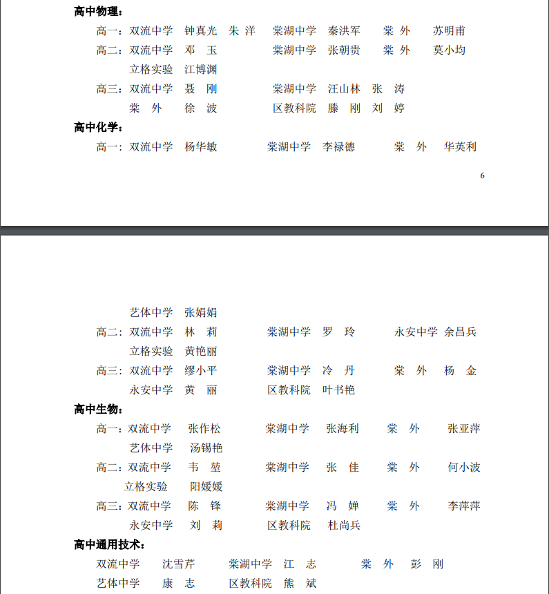 ueditor