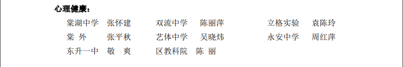 ueditor