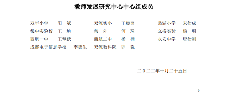 ueditor