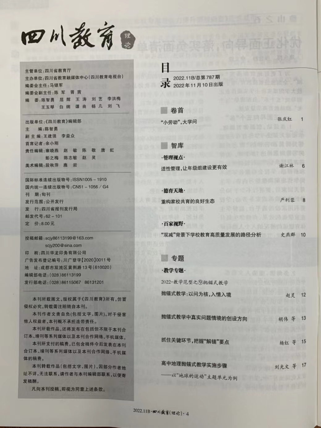 ueditor