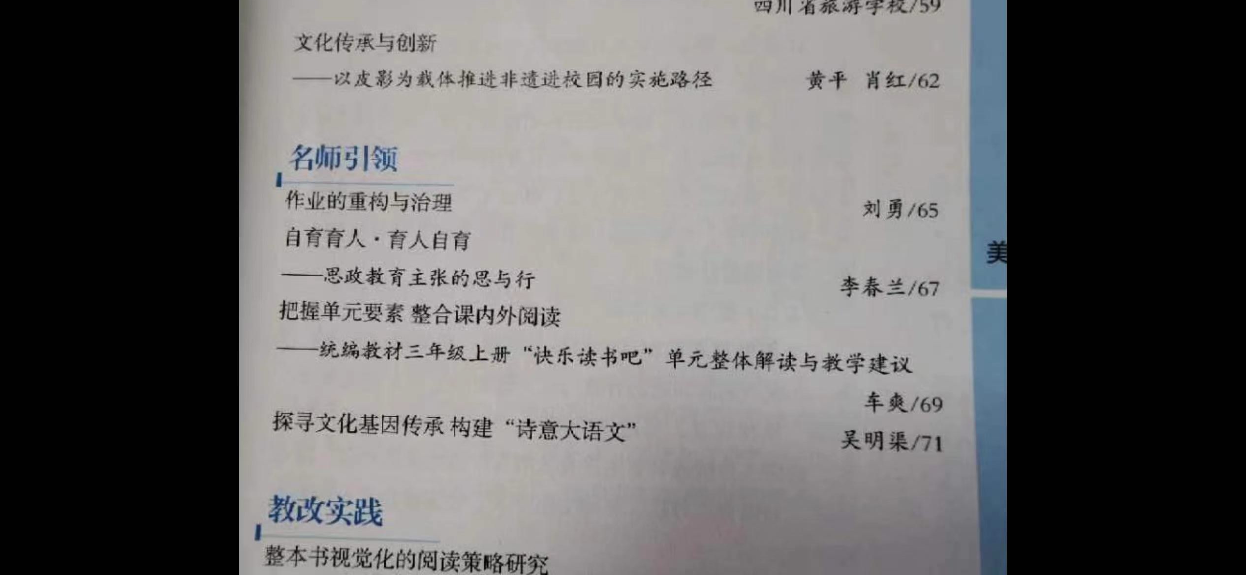 ueditor