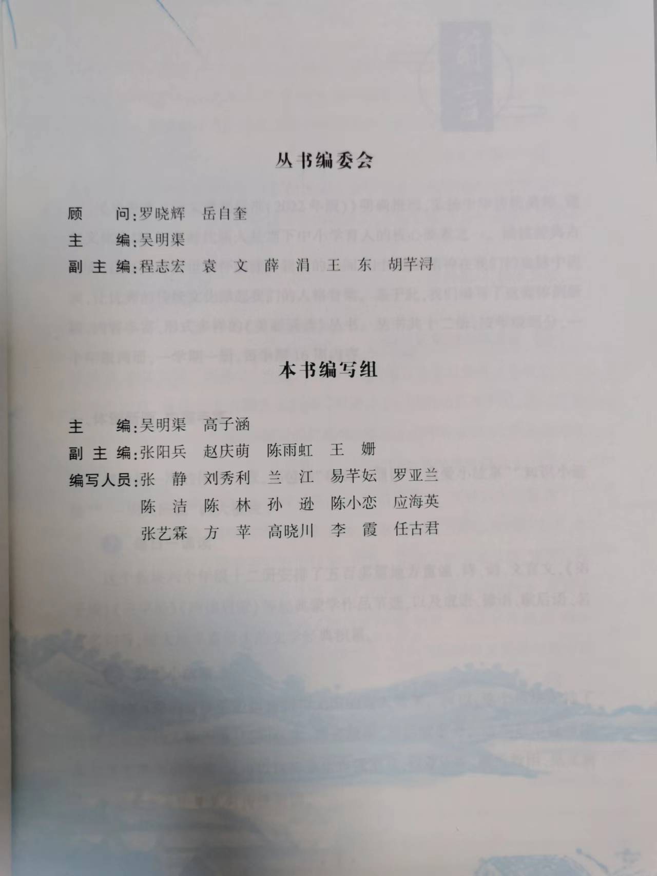 ueditor