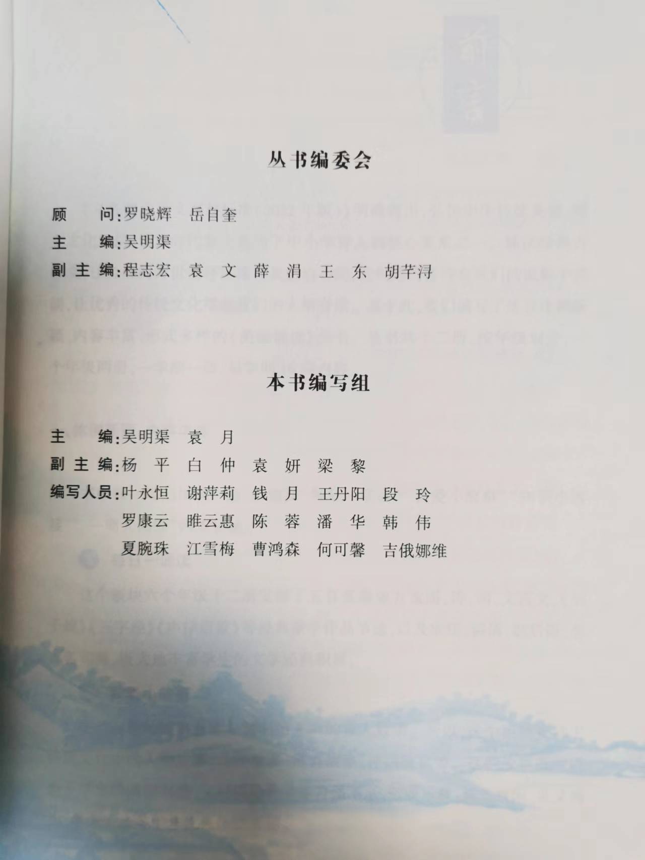 ueditor