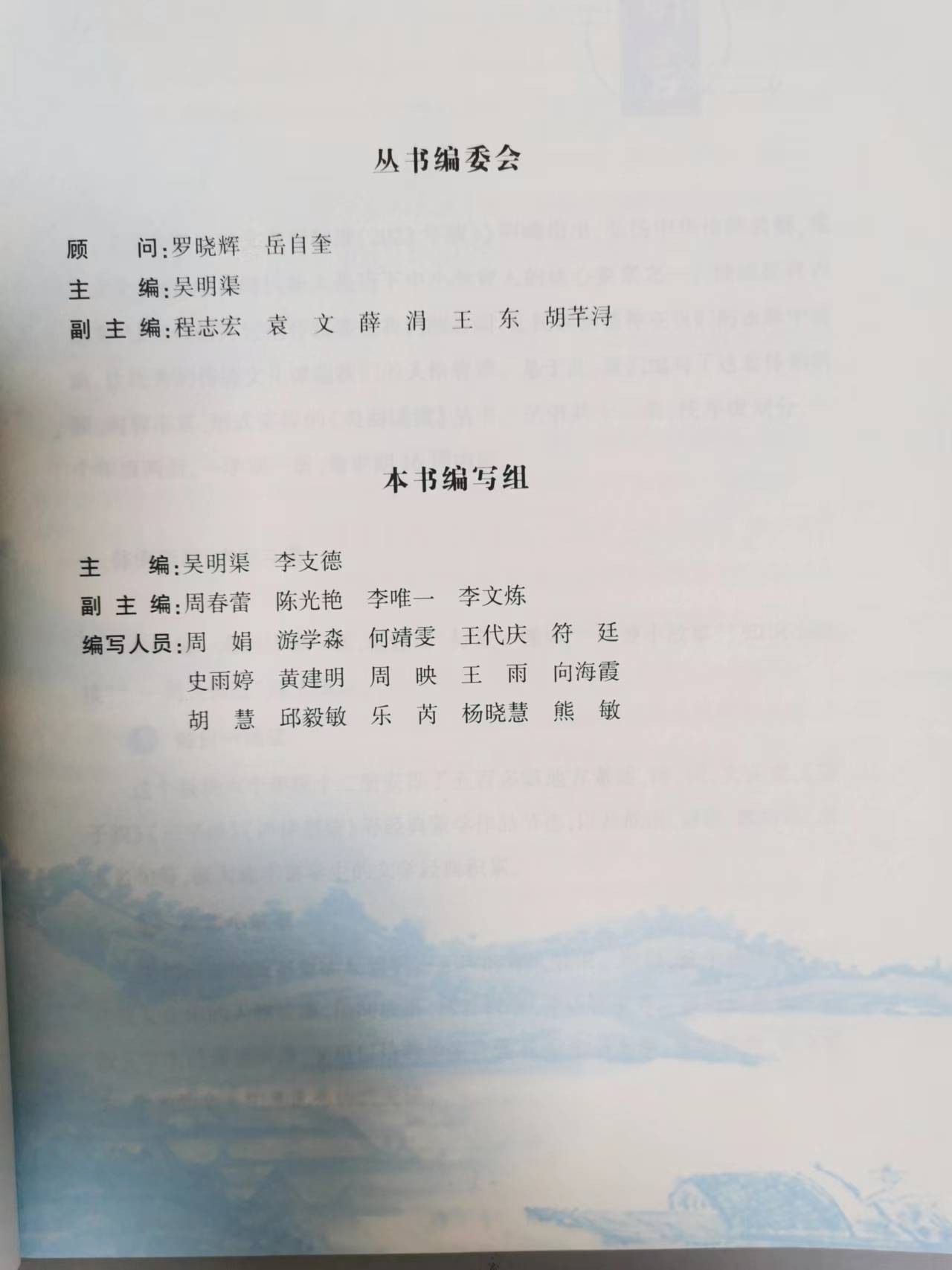 ueditor