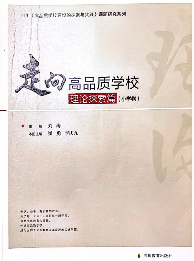 ueditor