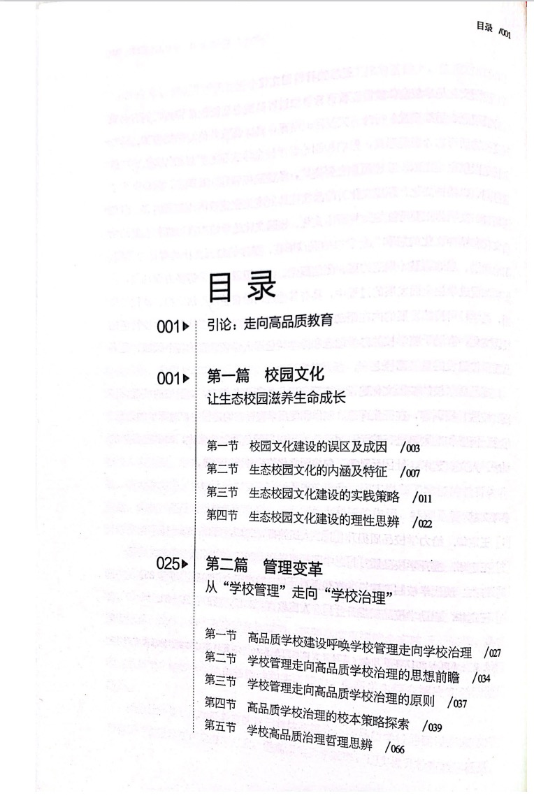 ueditor