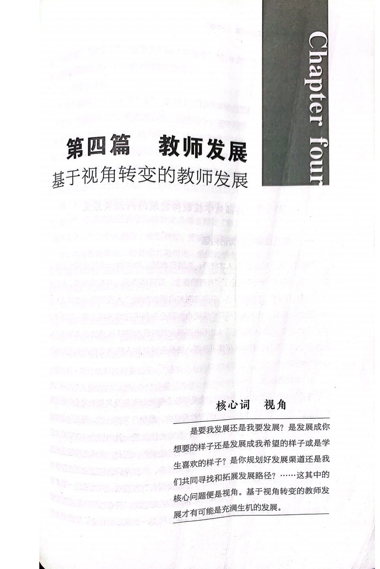 ueditor