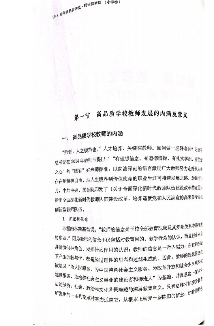 ueditor