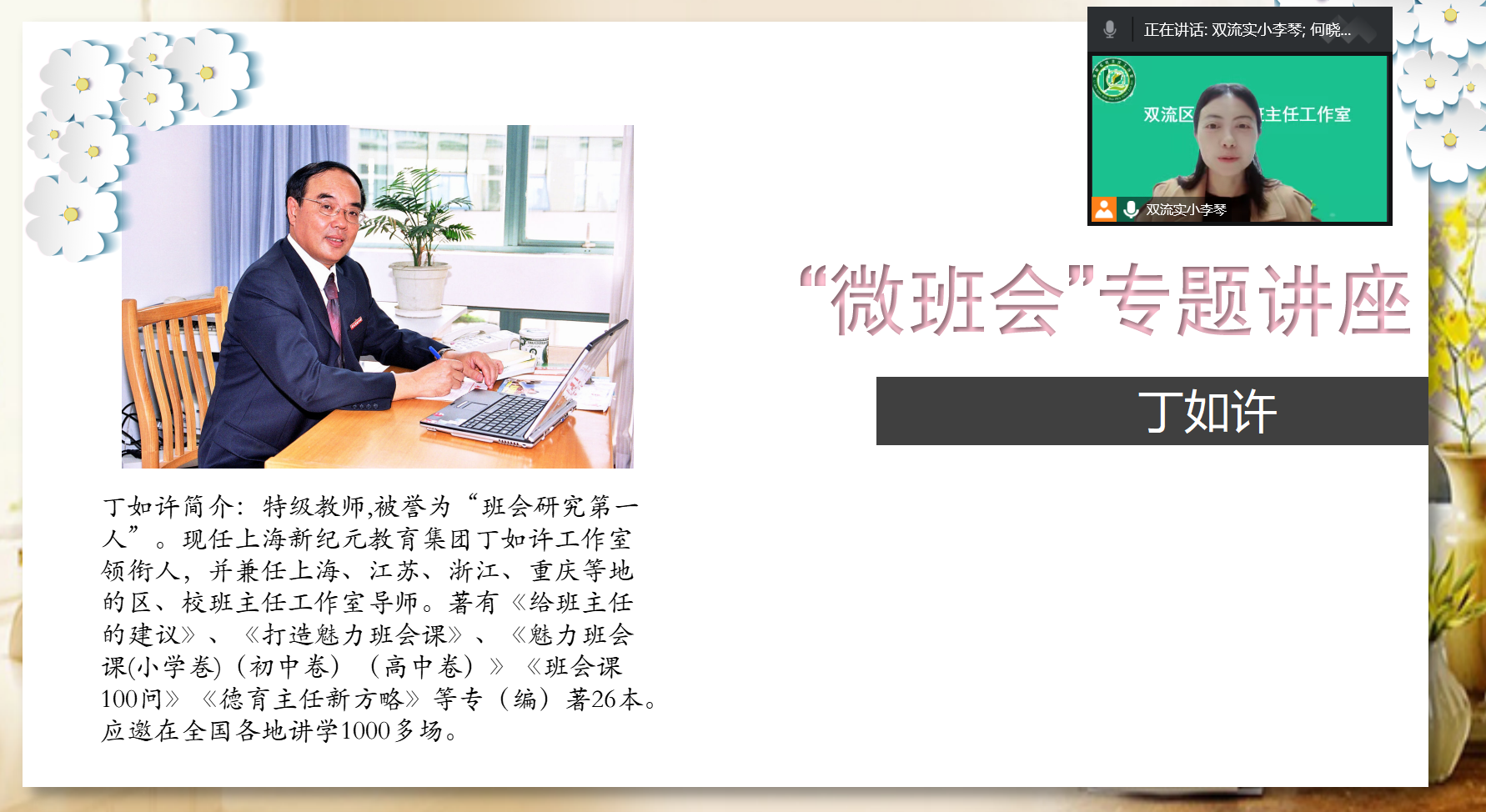 ueditor