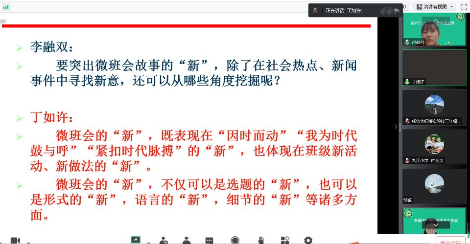ueditor