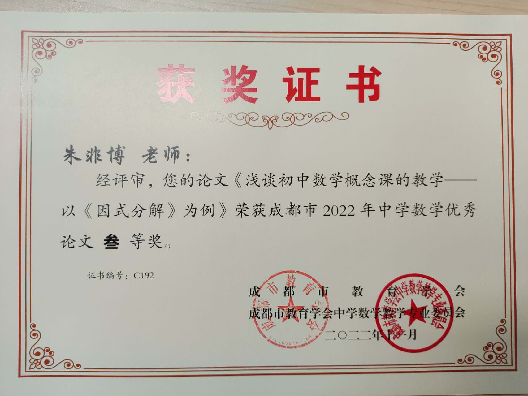 微信图片_20221204155102.jpg