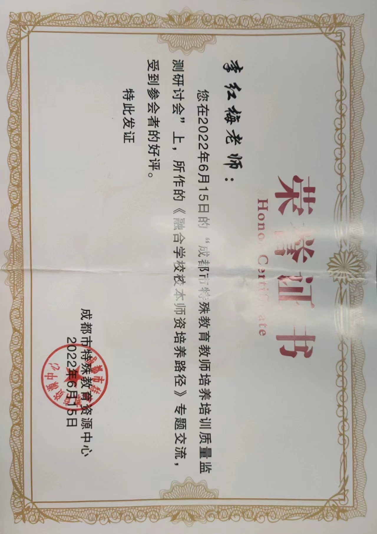 微信图片_202212041649077.jpg