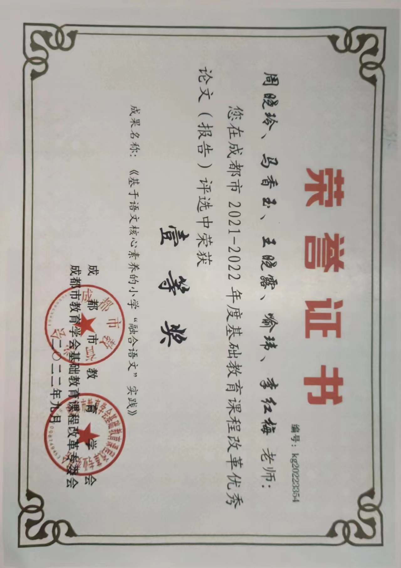 微信图片_202212041649075.jpg