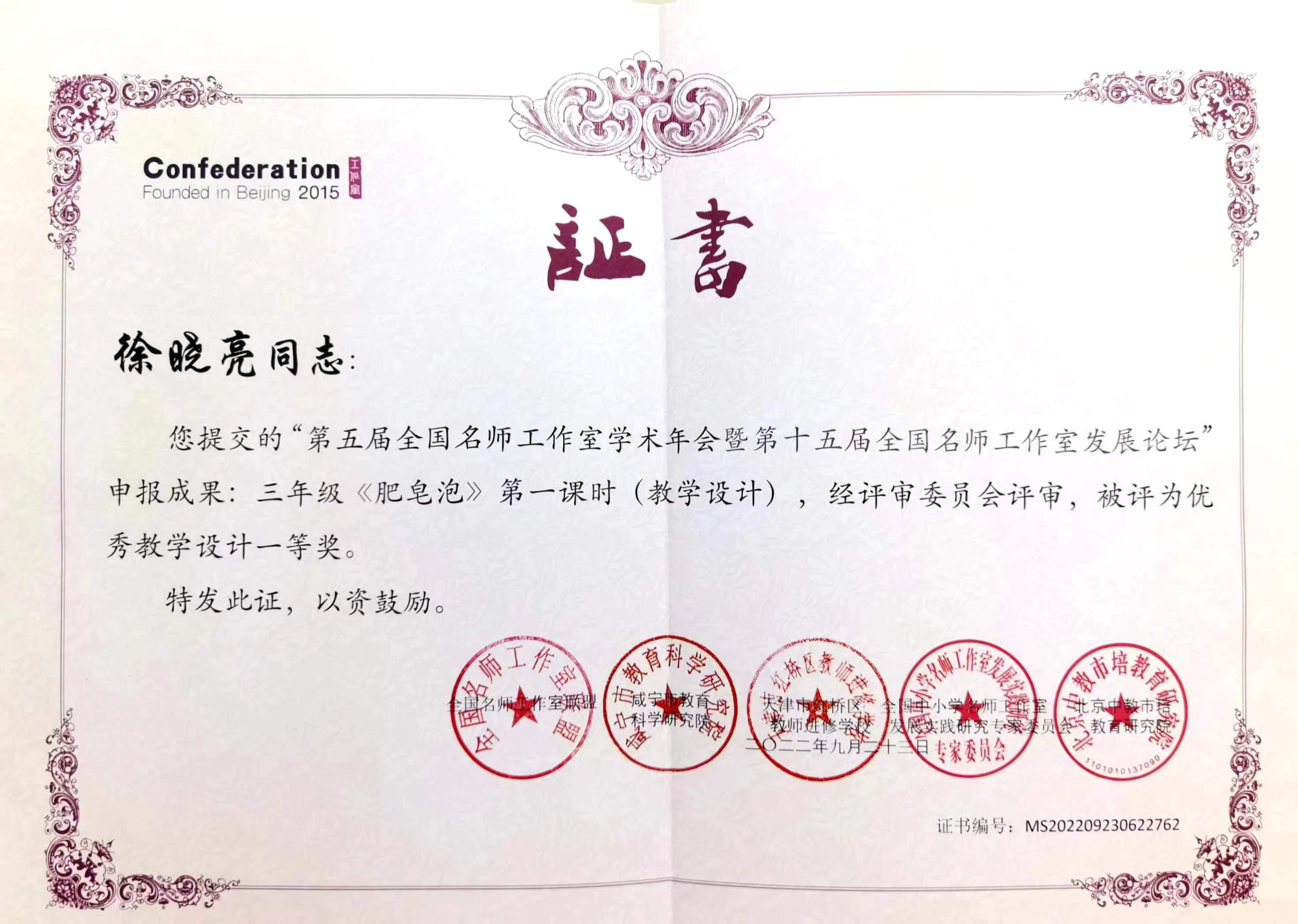 微信图片_202212041649079.jpg