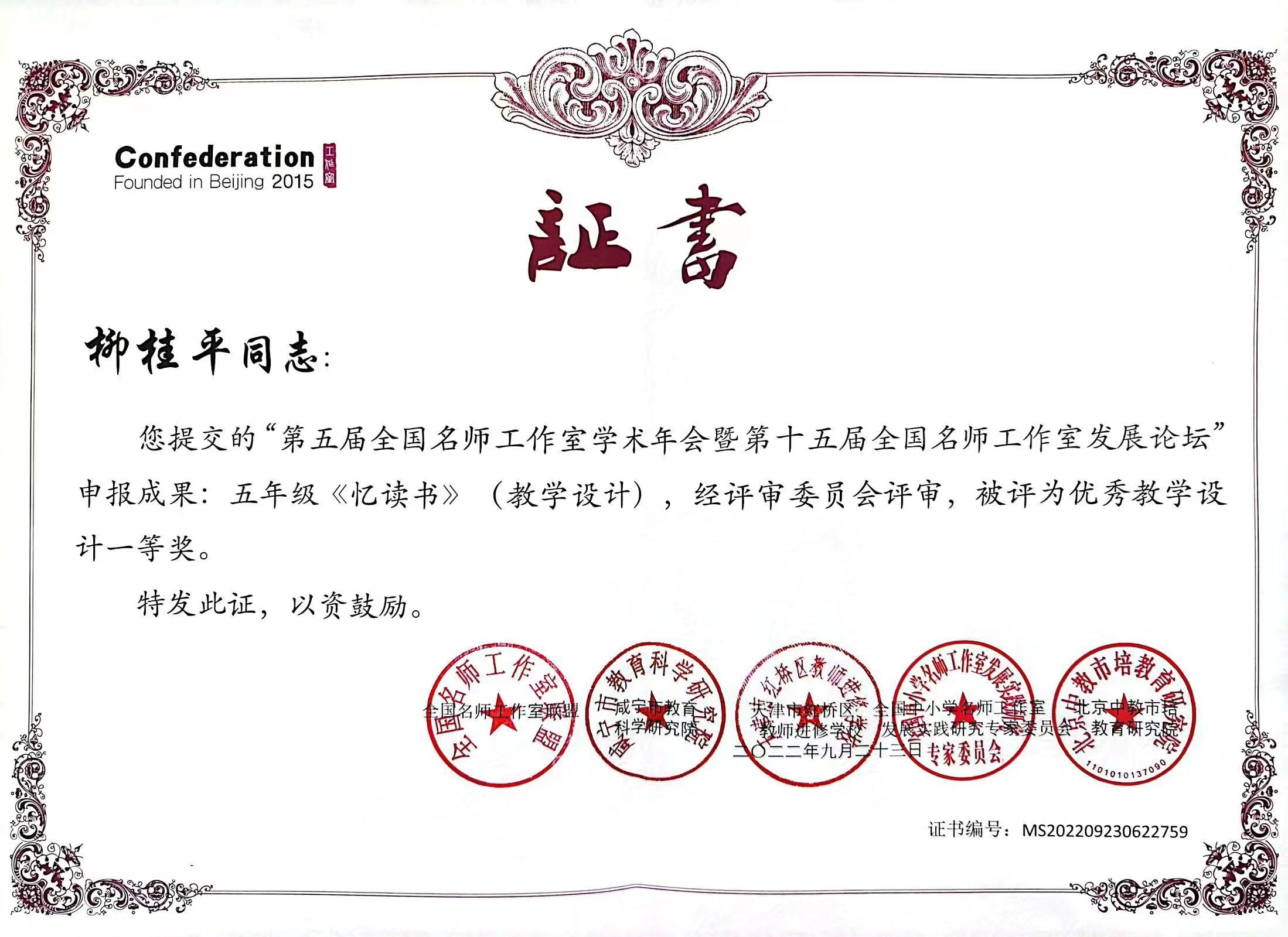 微信图片_2022120416490710.jpg